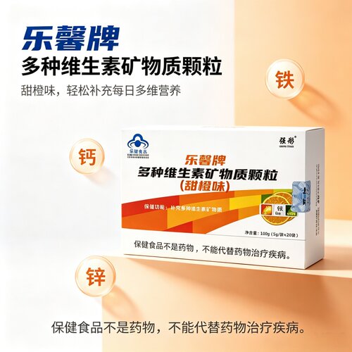 强彤乐馨多维矿物质颗粒甜橙味