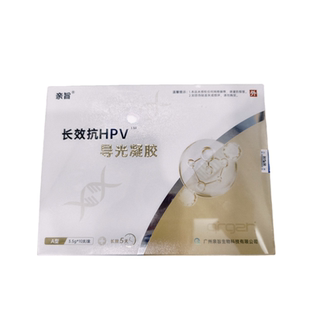 刮碼 親旨長效抗hpv導(dǎo)光凝膠3.5g 10支 盒 發(fā)貨