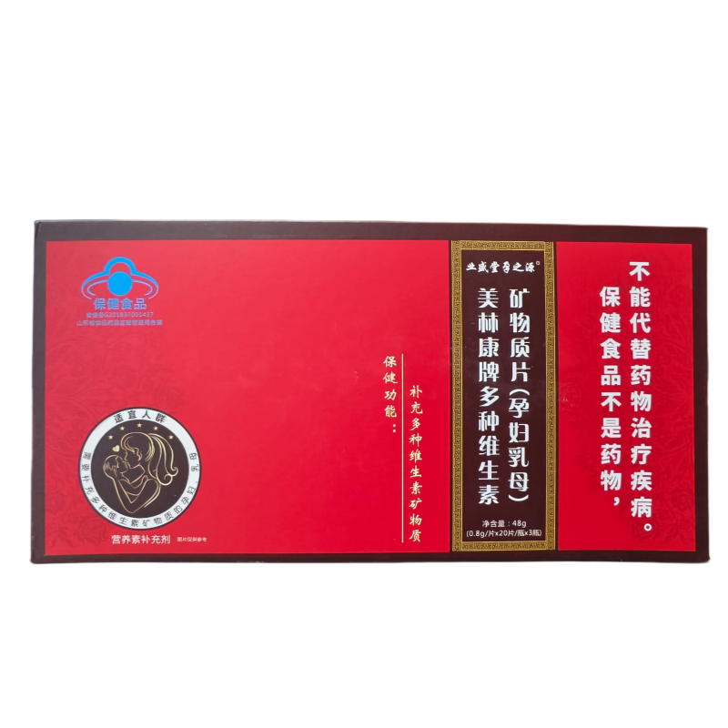 美林康牌孕妇乳母多维矿物质片