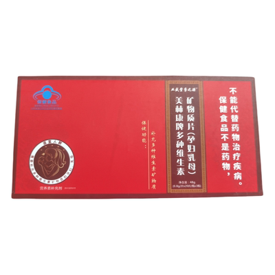 业盛堂孕之源美林康牌多种维生素矿物质片（孕妇乳母）60粒/盒