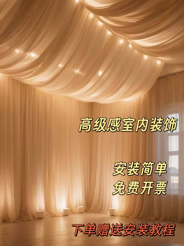 香槟柔软纱幔打造高级感私密空间美容院美业