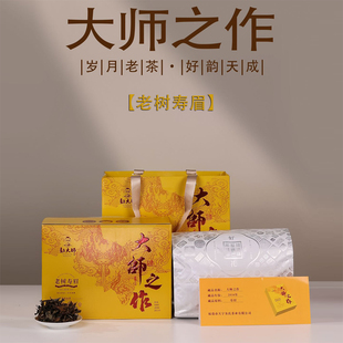 福鼎白茶正品散装茶叶2016年大师之作高端礼盒一级寿眉茶叶