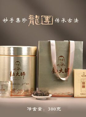 2016年福鼎白茶龙珠龙团劝大师一级陈香枣香正品老寿眉茶叶礼盒装