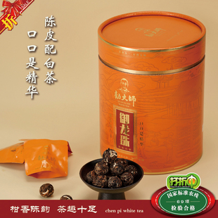 正宗福鼎陈皮白茶御龙珠2015年陈皮2016年寿眉枣香高山高端礼盒装
