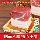 云顶土内江黑猪黑猪肉鲜肉土猪肉生鲜新鲜后腿肉 保种场直供