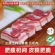 云顶土内江黑猪黑猪肉鲜肉土猪肉五花肉新鲜生猪肉 保种场直供