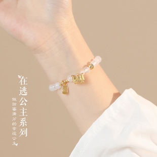 【在逃公主】天然白玛瑙水晶手链女清晰甜美蝴蝶结镂空球串珠手饰