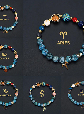 temu跨境爆款八大行星十二星座手链天然石蓝色黑斑点石手串批发