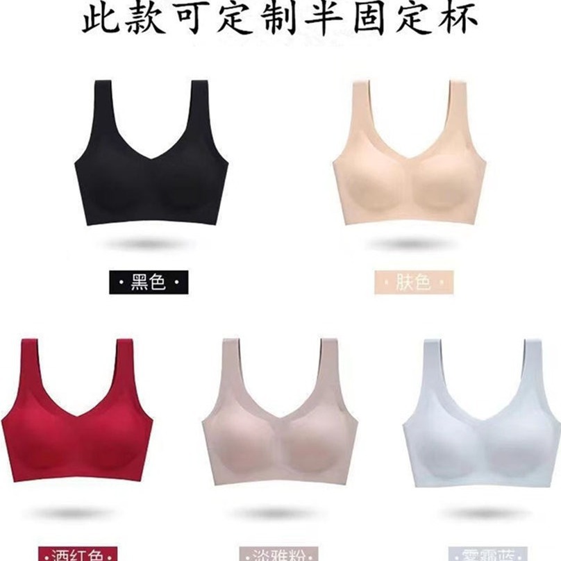 日系无钢圈粉底液隐形不透内衣女果冻胶软支撑无痕舒适运动文
