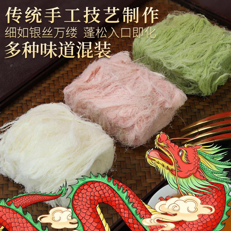 正宗藕丝糖江西特产手工传统糕点龙须糖酥怀旧特色小吃零食桂花核