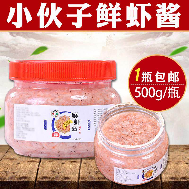 现货小伙 伙子鲜虾酱500g腌制韩国泡菜辣白菜调料韩式寿司料理调