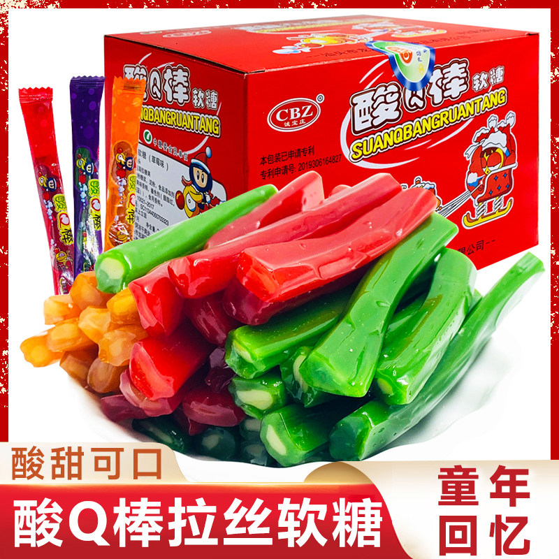 酸Q棒软糖大礼包喜粘牙糖小时候80后经典怀旧零食糖果拉丝糖牙签