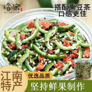 【24新货】长子皮 烘豆茶湖州熏豆茶德清特产熏青豆橘皮德清咸茶