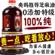 央妈推荐 香油芝麻油100%纯正黑芝麻油小磨香油正宗食品官方旗舰店
