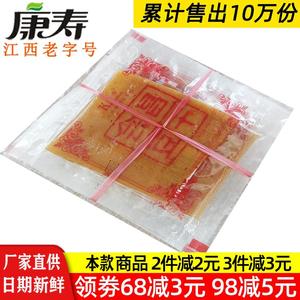 会昌豆干康寿江西特产赣州豆腐干酱干赣南客家香辣味散装零食小吃