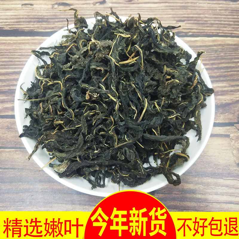芝麻叶干菜2025年新货河南土特产旗舰店农家自制新鲜脱水蔬菜晒干