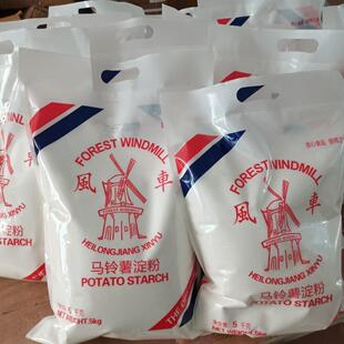 国产森林风车超级生粉马铃薯淀粉食用土豆粉勾芡粉 5斤10斤餐饮装