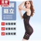 后脱新款 塑身内衣收腹束腰燃塑形脂显美体连体提臀收副乳