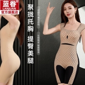2025新款 美体塑身衣收腹束腰提臀免穿内衣连体后脱无痕塑形束身衣