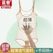 塑形收腹提臀美体束身内衣 后脱式 日本无痕连体塑身衣女夏季 超薄款