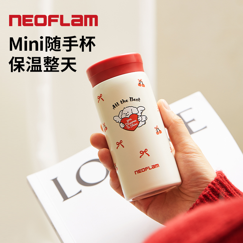 Neoflam迷你小狗保温杯新款水杯