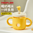 韩国Neoflam牛奶杯玻璃儿童带刻度家用宝宝水杯2岁以上幼儿吸管杯