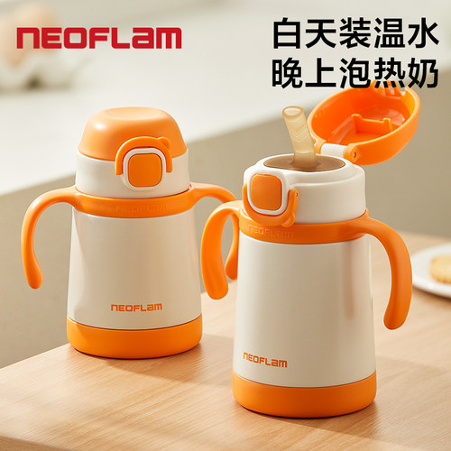 韩国Neoflam316L儿童保温吸管杯
