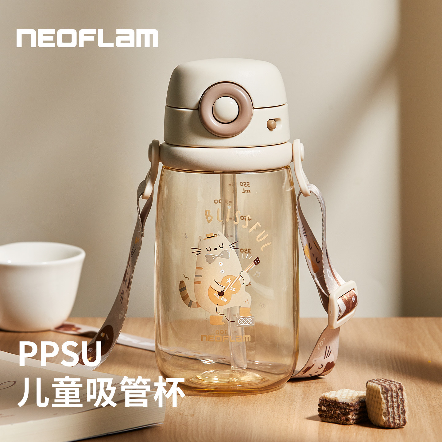 韩国Neoflam儿童ppsu水杯幼儿园上学吸管杯一岁以上宝宝喝水杯子,婴童用品,儿童水杯,淘宝优惠券,粉丝福利购,淘宝优惠卷