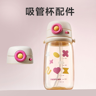 【配件】儿童水杯杯盖配件保温杯塑料杯适用替换杯盖提手弹盖杯盖