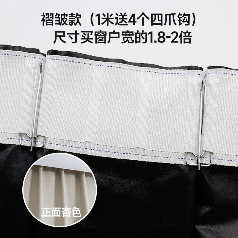 2025 New style fully blackout curtains, sunshade fabric, bedroom finished products, balcony heat insulation and sun protection window simple curtains, no need for drilling thumbnail 6
