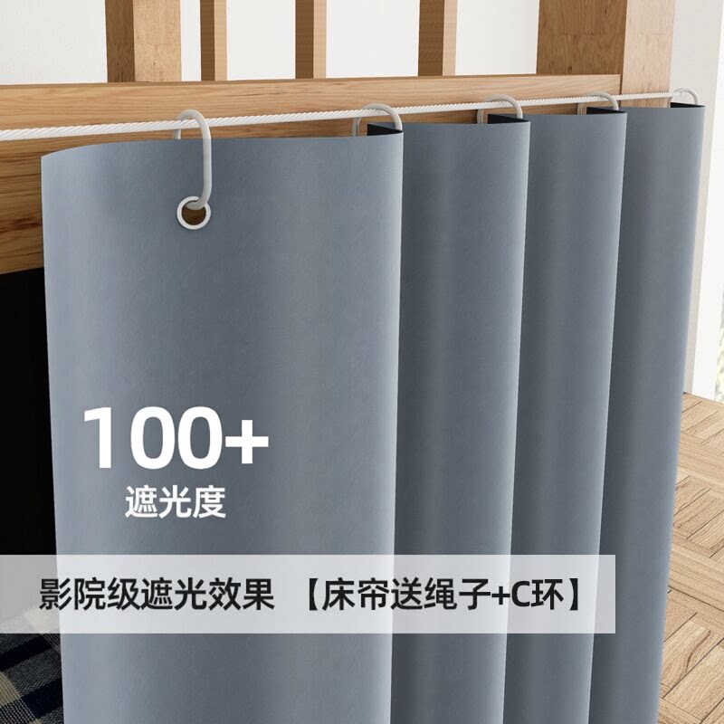 简易自粘高遮光窗帘布成品免打孔拉绳款安装卧室纯色遮阳2026新款