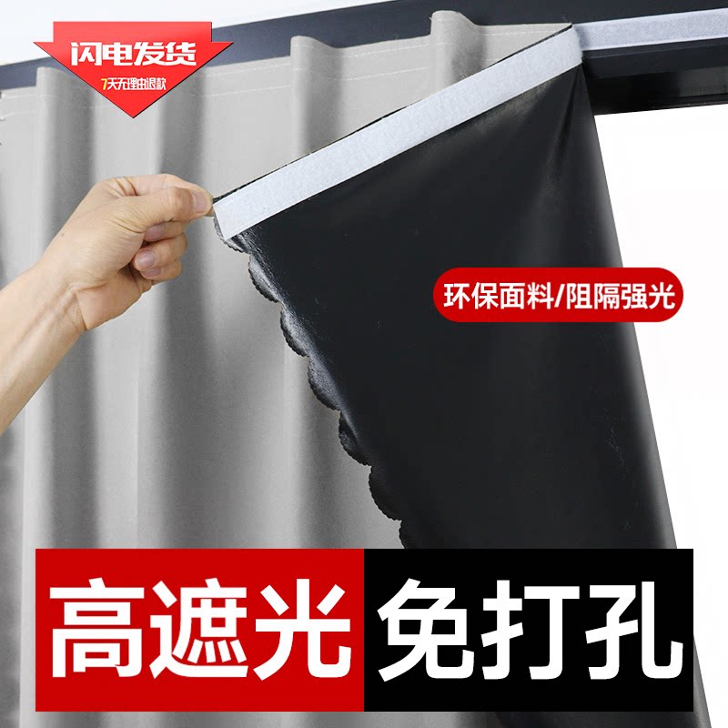 遮光窗帘成品高遮光布神器2026新款出租房卧室阳台防晒隔热遮阳布
