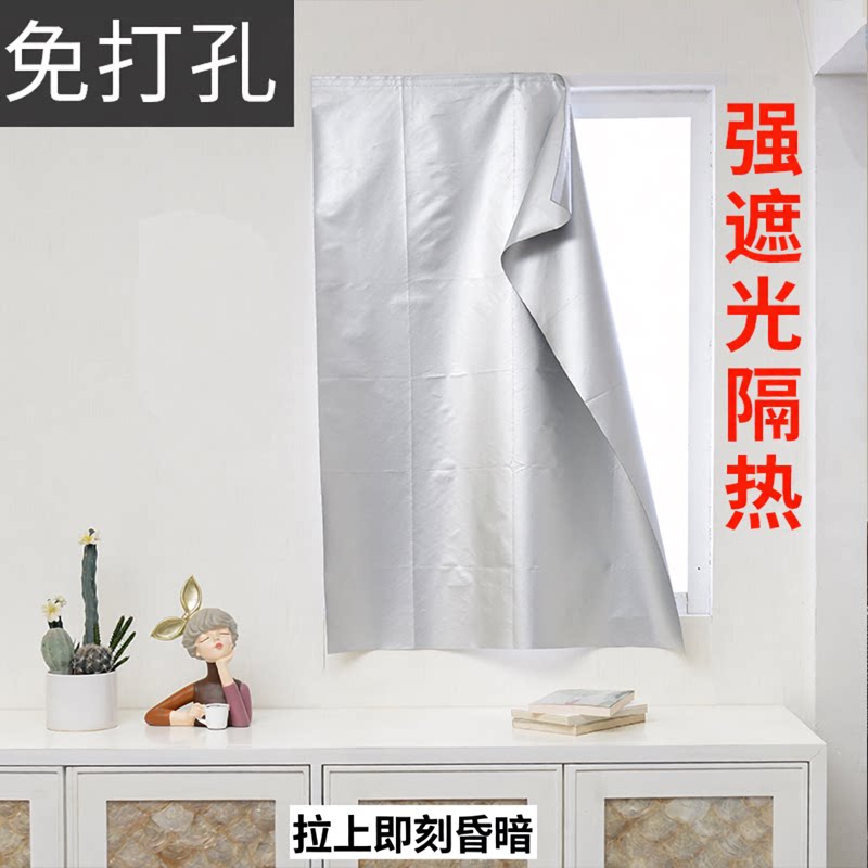 遮光窗帘成品高遮光布神器不透新款出租房卧室阳台防晒隔热遮阳布图片