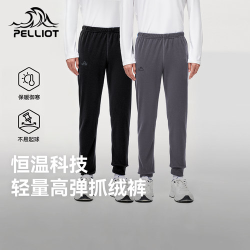 伯希和户外抓绒裤女防风冲锋裤