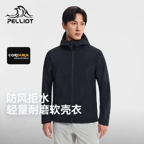 伯希和户外软壳衣男新款CORDURA
