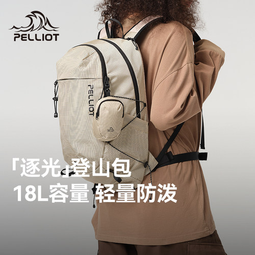 【逐光】伯希和户外登山背包女