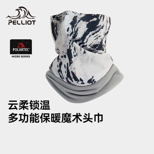 伯希和户外魔术头巾新款抓绒面罩