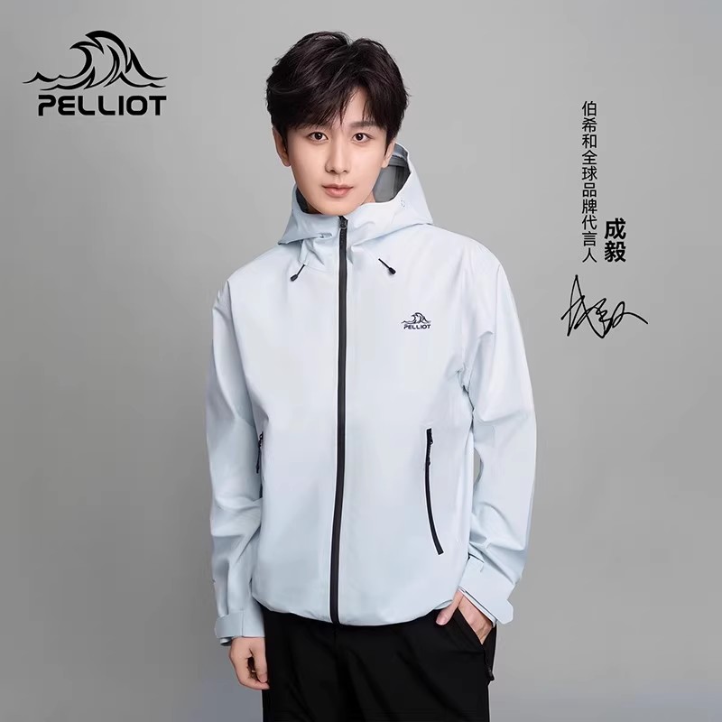 【岩壳】伯希和户外硬壳冲锋衣男