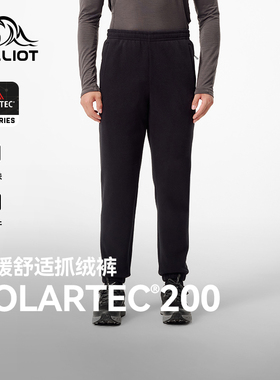 【P系列】伯希和Polartec200抓绒裤男户外徒步防风登山雪山内胆裤