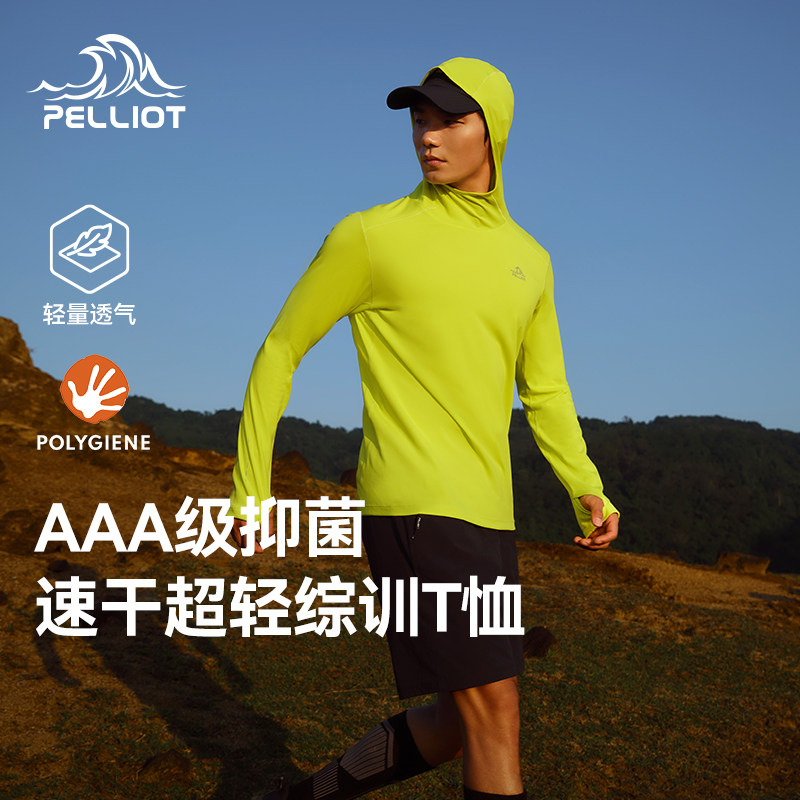 伯希和户外长袖T恤男26速干抑菌跑步健身服吸汗排湿运动休闲上衣
