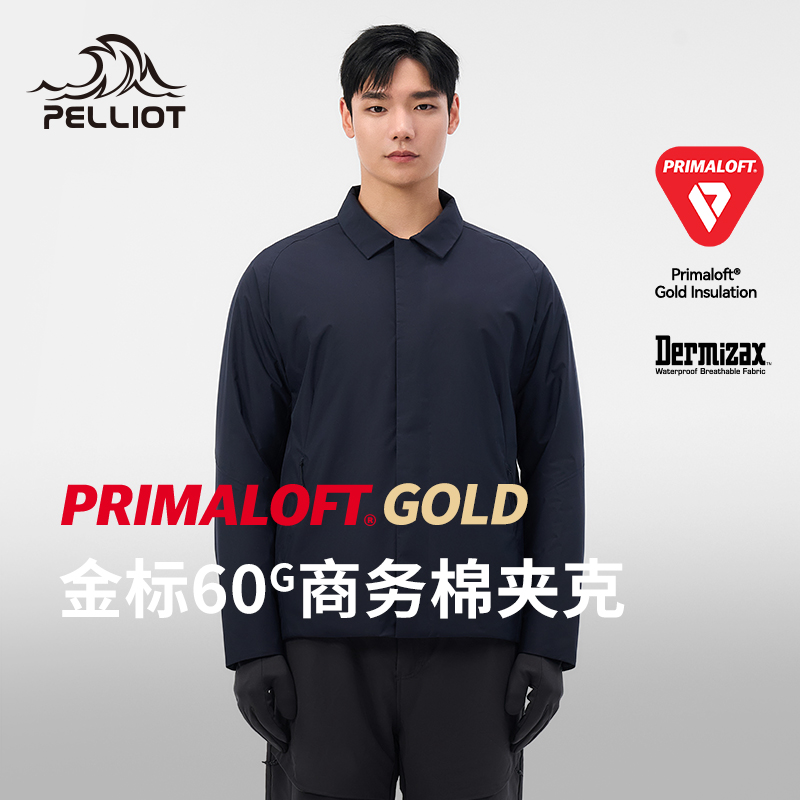 伯希和户外Primaloft金标P棉夹克