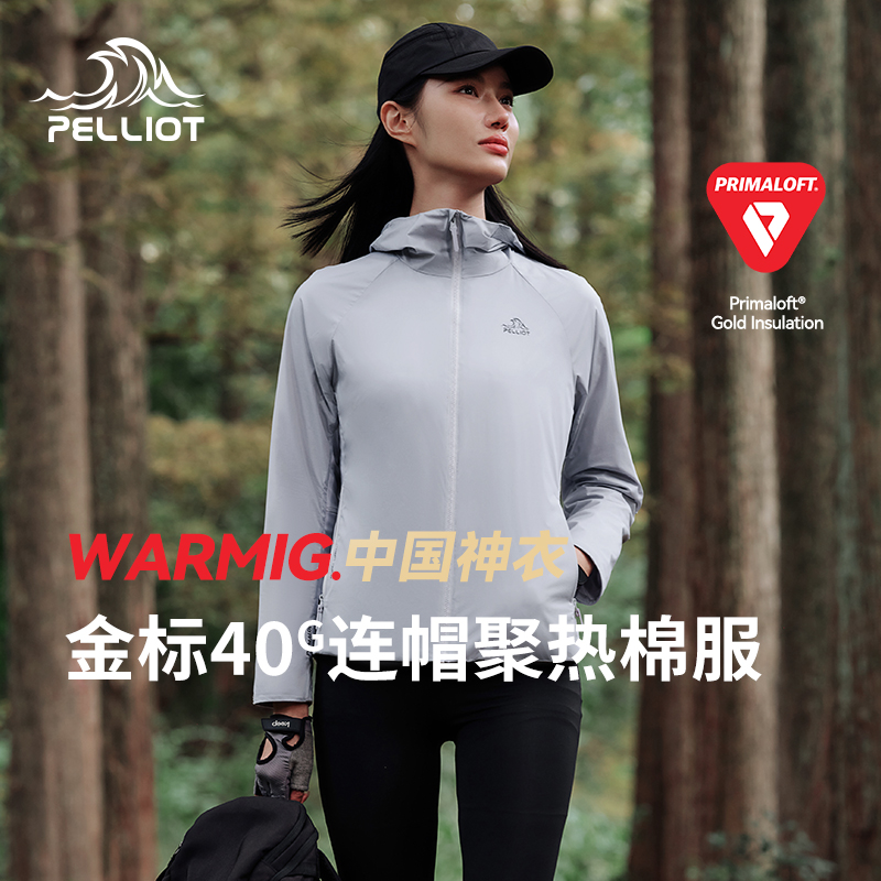 伯希和户外女款金标P棉棉服