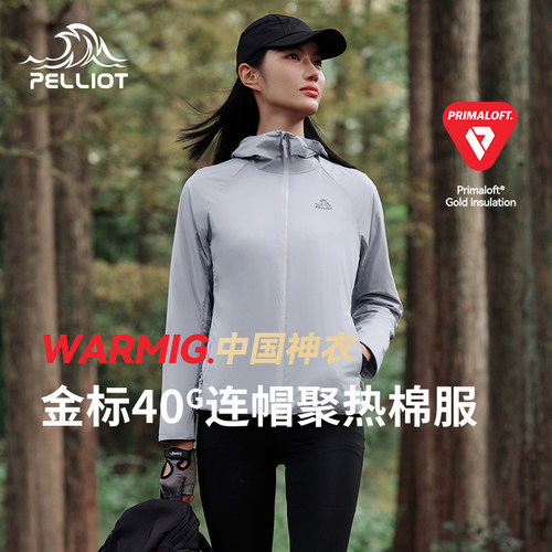 伯希和户外女款金标P棉棉服
