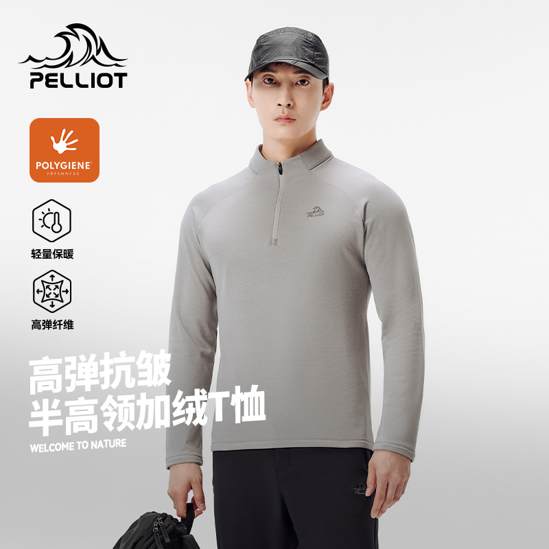 伯希和户外立领长袖T恤男士新款