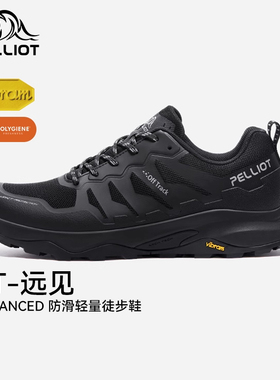 【HT-远见】伯希和户外登山鞋男2025新款Vibram防滑耐磨徒步鞋女