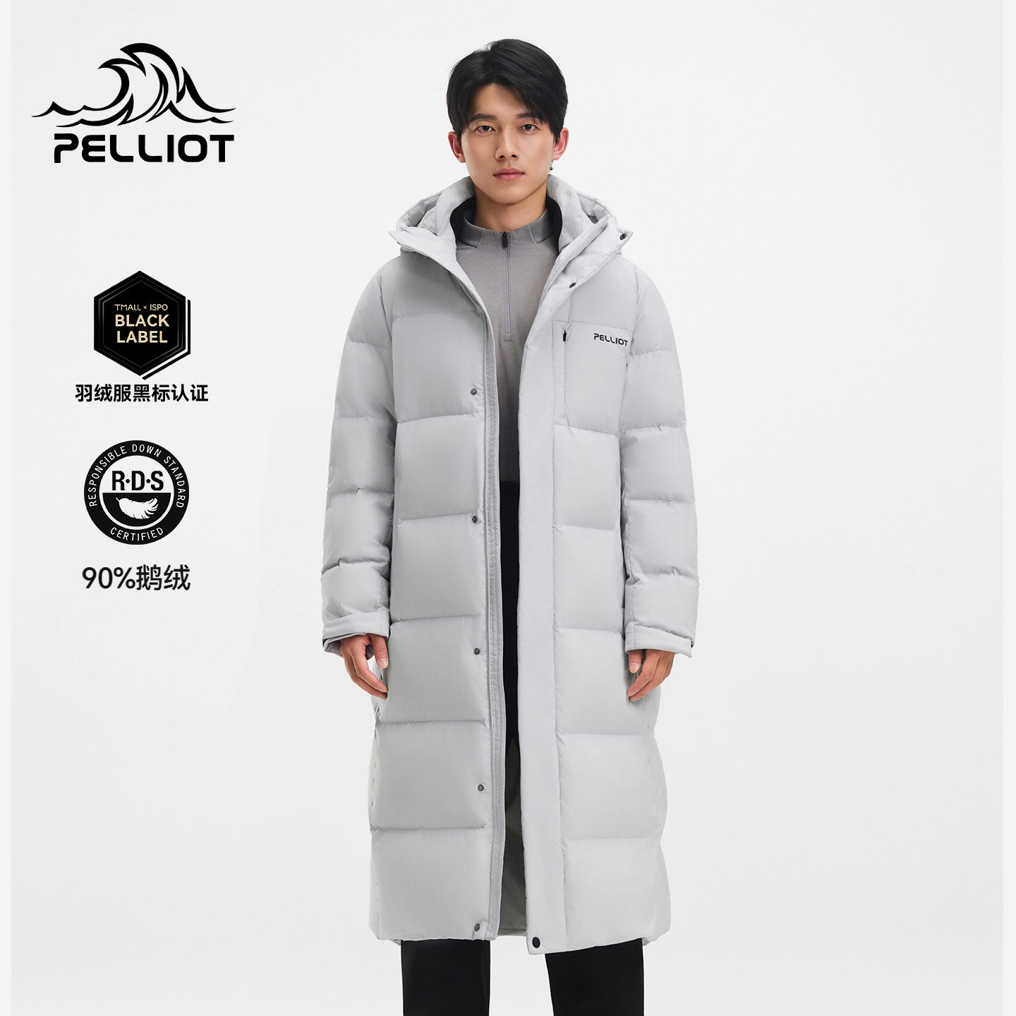 伯希和户外700蓬羽绒服长款外套