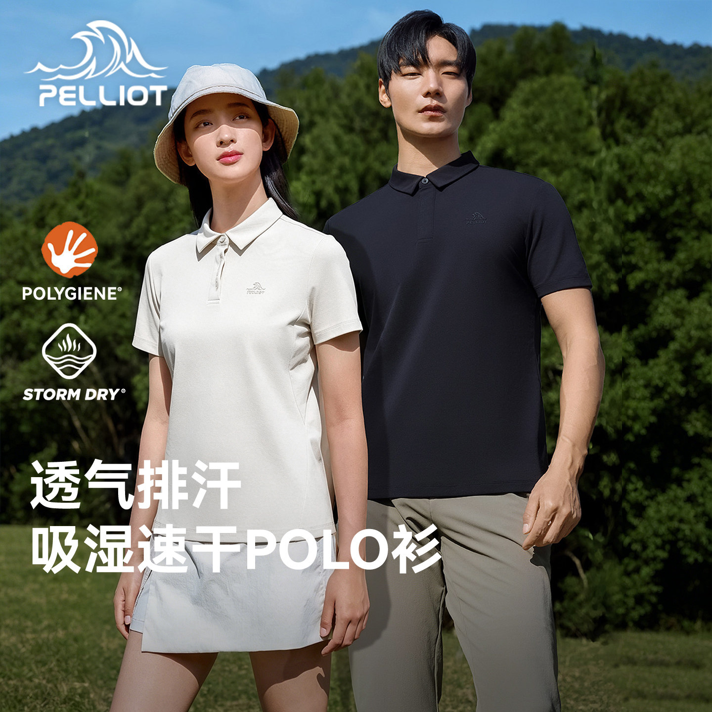 伯希和POLO衫男款吸湿速干短袖女图片