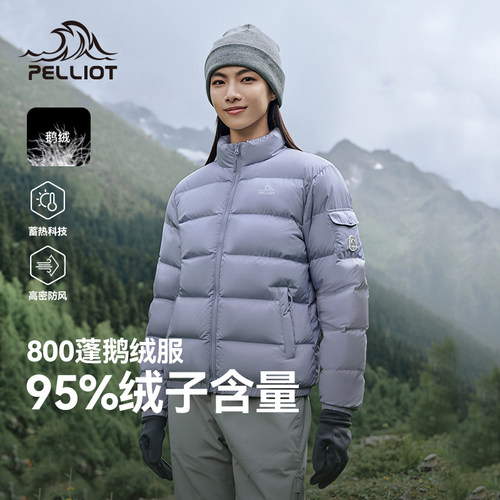 伯希和保暖防风羽绒服800蓬鹅绒