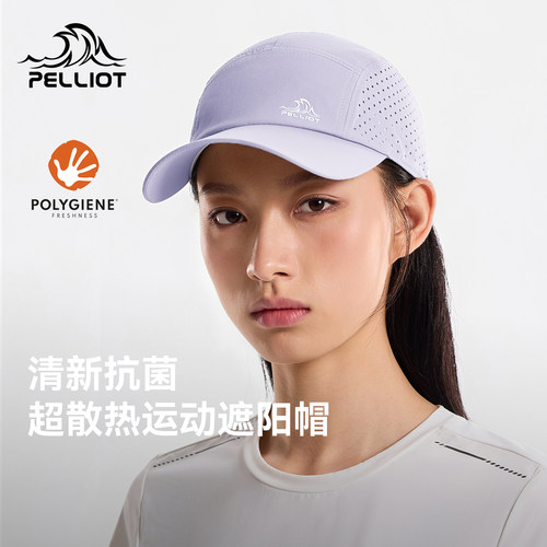 伯希和户外棒球帽女26新款遮阳帽