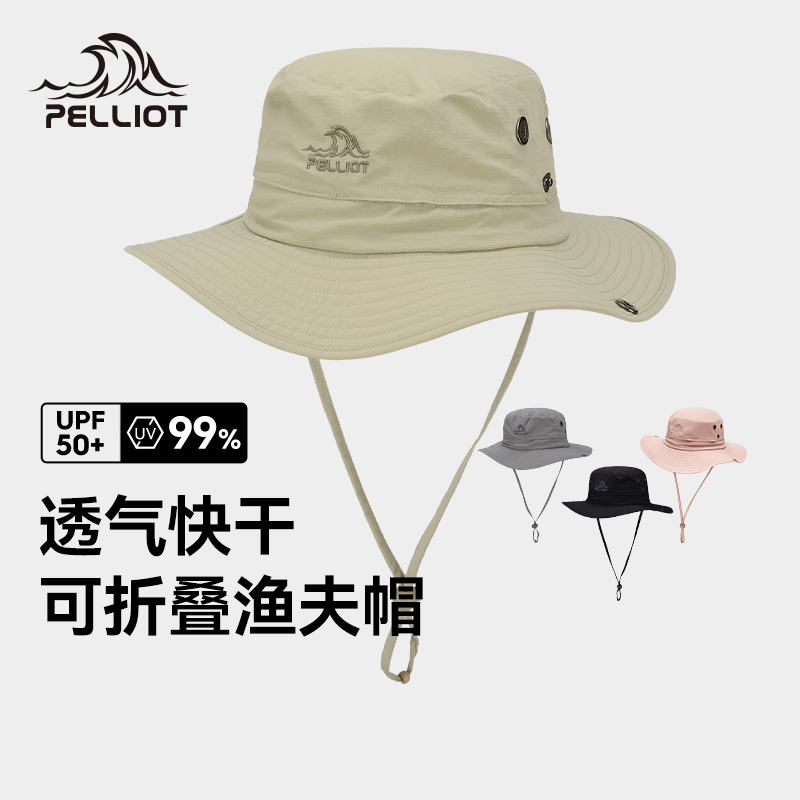 登山沙滩遮阳防晒徒步太阳折叠帽